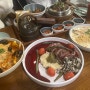 [일산 맛집] 양식과 한식을 같이 즐기고 싶다면 범리단길 이경양식당