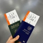 도쿄여행: 나리타 국제공항 -> 니혼바시 사이보 호텔/ 세븐일레븐, 로손 편의점 간식 추천