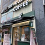 남춘천역 메가박스 근처 가성비 카페 ’우지 커피‘