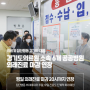경기도의료원 소속 5개 공공병원-평일 외료진료 마감(20시간까지)
