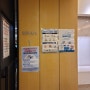 동탄제일병원 똑소리문화센터 부부출산교실, 어머니교실 후기