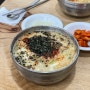 전주 한옥마을 전지적참견시점 칼국수 맛집 베테랑 칼국수