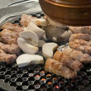 [하남] 광주 고기 맛집 제줏간