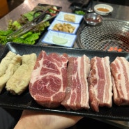 [김해 연탄집 진영점] 연탄불에 구워먹는 가성비와 감성 넘치는 고기 🥩