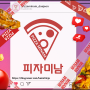 【대전 내동/괴정동】피자에 미친 남자 파자미남/ 가성비 좋은 괴정동 피자 맛집