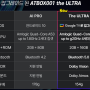 이스트라 쿠카 ATBOX (the ULTRA) 리뷰 및 활용기