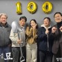 영화 `파묘` 100만 돌파 배우들 인증샷