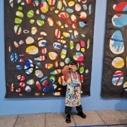 예술의 전당 에르베튈레 색색깔깔 전시 어린이 체험프로그램