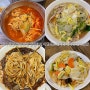충북 단양 중식 맛집 당일치기 여행 코스 볼거리 먹거리 향미식당