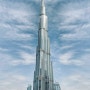 세계에서 가장 높은 건물 (2024년 기준)