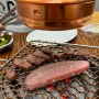 경산 소고기 맛집 꾸버바 육즙가득 맛있는 소고기 룸식당에서 즐기기