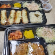 파주 운정 돈까스 배달 맛집 점심메뉴 추천 즐거운돈까스 파주운정점