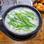 남포동 가마솥 돼지국밥 부산역 비엔씨 베이커리 후기