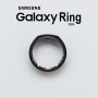갤럭시링 GALAXY RING 크기 기능 특징 출시일