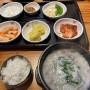 [대구맛집] 평리동맛집 소문난부자돼지국밥 평리점