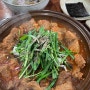 천안 성성동 시래기밥과 갈비찜 맛있는 [청미래] :: 한식러버 집밥 땡길 때👍🏻