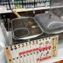 하카타역 야식 맛집 : 타코야끼 트럭, 편의점 오뎅(위치정보)