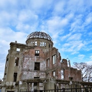 히로시마 여행 필수코스 :: 원폭돔 & 평화기념공원