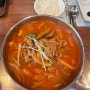 월평동 짬뽕 맛있는 곳 학짬뽕 대전점