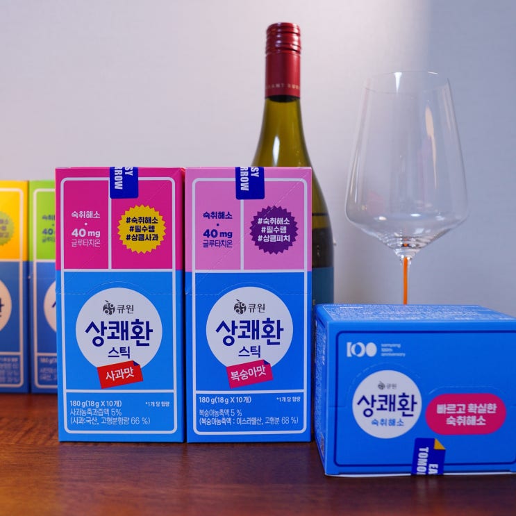 숙취해소추천 큐원 상쾌환 리뉴얼제품 상쾌환스틱 상큼하다! : 네이버 블로그