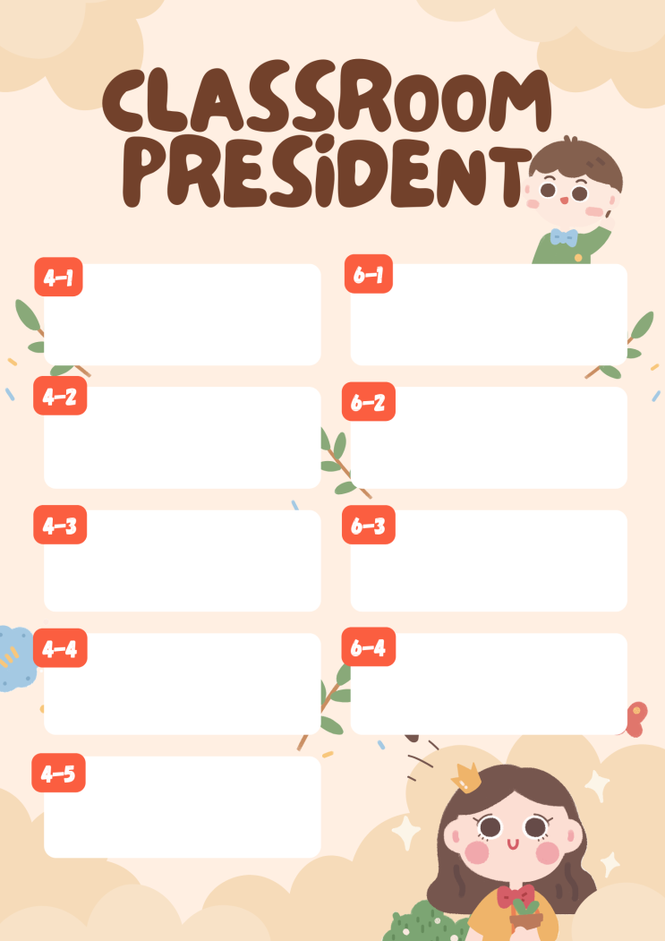 [영어교실환경] Class president : 네이버 블로그