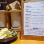 텐동 전문점 고쿠텐 튀김덮밥 일산 웨스턴돔점에서