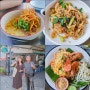 치앙마이 자유여행 로컬 팟타이 올드타운 맛집