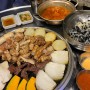 [식당/맛집] 의정부 민락동 한우소곱창 찐 맛집_소우창
