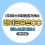 레이크우드CC 회원권 경기북부 36홀 명문골프장