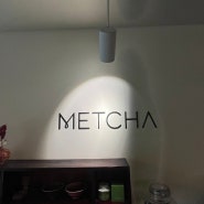 [명동] 명동 카페 추천 맷차 METCHA