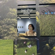 서울 전시회 추천 - 이경준 사진전 원스텝어웨이 뉴욕을 느끼는 방법
