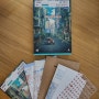 [도서] 에이든 홍콩 여행지도 _ 수만 시간 노력해 지도로 만든 홍콩 여행 가이드 총정리