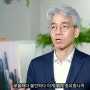 [하우투] 윤홍균 교수 - 한국인이 본인 감정에 무감각한 이유, 번아웃 소진증후군, 모든 감정의 해결은 공감에서 시작된다