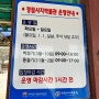 [일상/여행기록]충남여행코스 기록남기기(3) - 부여 정림사지 박물관