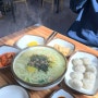 마산 반월시장 가성비 맛집 칼국수와 만두가 맛있는 으뜸칼국수