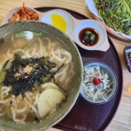 포항 장성동 신상 칼국수맛집 - 칼국수일번지