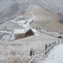 [영남알프스]3.간월산,신불산,영축산