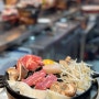 삿포로 여행 스스키노 맛집 징기스칸 전문점 다이치 예약 방문후기