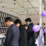 야3당이 창당하는 (가칭) '민주개혁진보연합'이 서울시청 이태원 희생자 추모 분향소를 찾았습니다