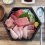 🤍 : 수원 영통 좋은소식 / 카이센동 맛집