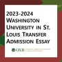 [어플리케이션] 2023-2024 워싱턴 대학교 세인트루이스 편입 에세이