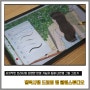 갤럭시탭 그림 그리기 앱 클립스튜디오 S펜 디지털 드로잉 어플 후기