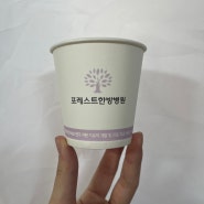6.5온스 종이컵 샘플 사진 모음