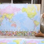 세계지리 놀이학습 와이드맵 세계지도 퍼즐 초등학생선물 추천