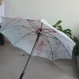 장우산의 종류·크기·주문방법 / 장우산주문제작 / 커스텀우산제작