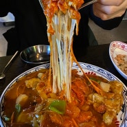 [대덕구] 오정동 한남대 맛집 김피탕 북경탕수육 한남대점