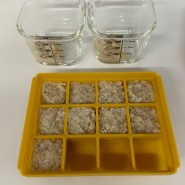 아기 중기 이유식 베이비무브 팽이버섯 큐브 만들기