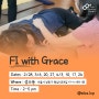 [개인 레슨 특별 기간]FI with Grace