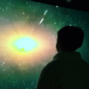 강서별빛우주과학관 천체투영실 기대 이상으로 만족스러움
