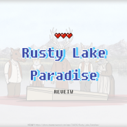 [게임리뷰] 🤪 Rusty Lake Paradise (러스티 레이크 파라다이스)